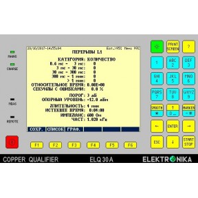 Elektronika SW 409-530-000 - опция измерения микро...