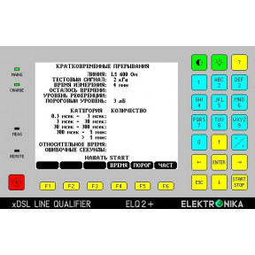 Elektronika SW 370-530 - опція вимірювання коротко...