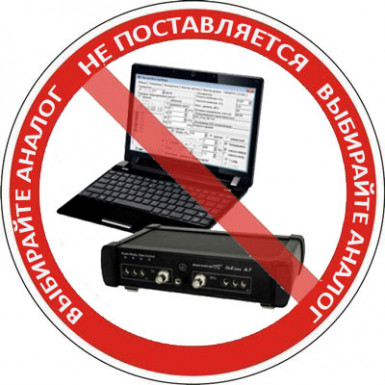 AnCom A-7/133100/311 - анализатор систем передачи и кабелей связи